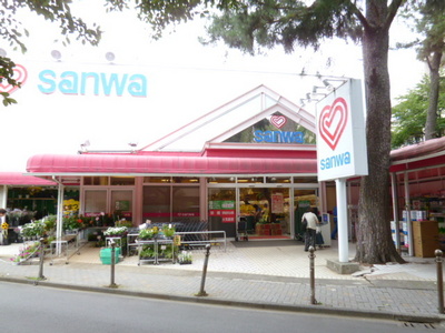 Supermarket. Sanwa 50m until the (super)