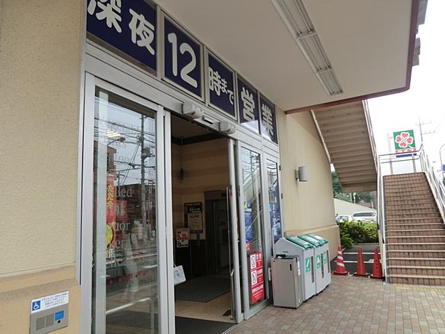 Supermarket. Until Life Sagamihara Wakamatsu shop 529m