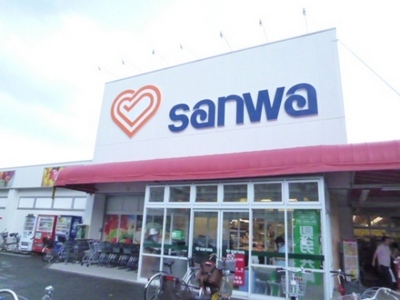 Supermarket. 1065m until Super Sanwa Toyomachi store (Super)