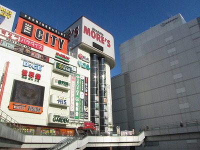 Shopping centre. Sagamiono Moazu until the (shopping center) 656m