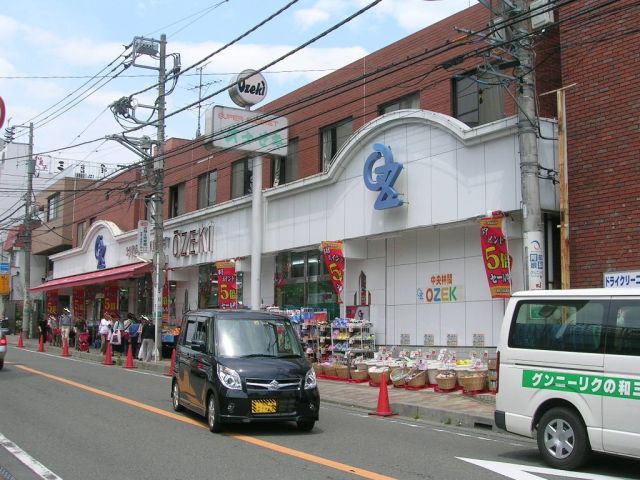 Shopping centre. Ozeki until the (shopping center) 590m