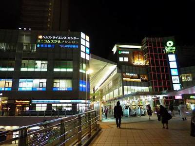 Shopping centre. bono Sagamiono until the (shopping center) 1200m