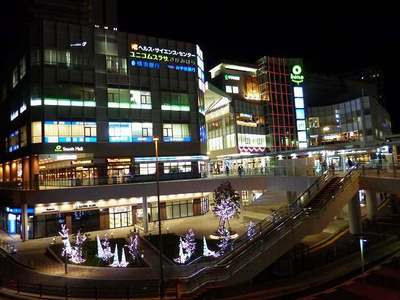 Shopping centre. bono Sagamiono until the (shopping center) 1100m