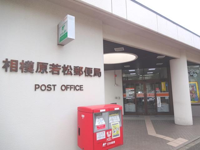 post office. 250m to Wakamatsu post office