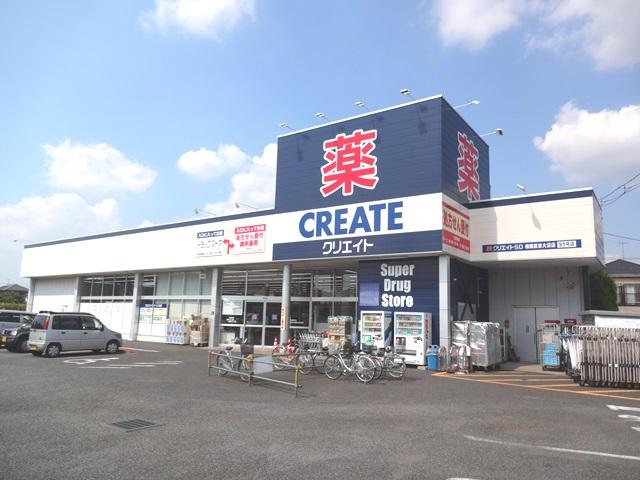 Drug store. 250m to create