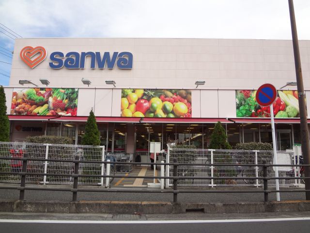 Supermarket. Sanwa 400m until the (super)