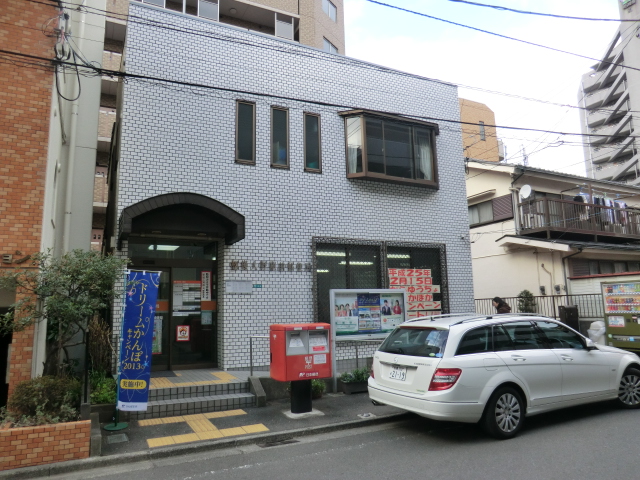 post office. Sagamiono until Station post office (post office) 186m