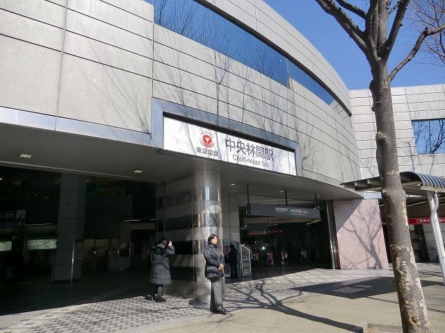 station. Chuorinkan Station