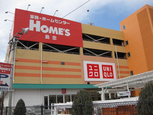 Home center. 2004m until Shimachu Co., Ltd. Holmes Sagamihara store