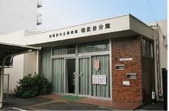 library. 2200m to Sagamihara City Library Sobudai Branch (library)