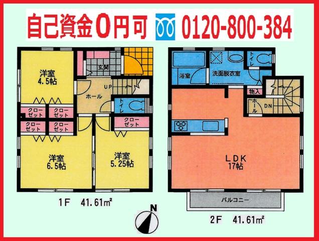 Floor plan. 32,800,000 yen, 3LDK, Land area 84.67 sq m , Building area 83.22 sq m