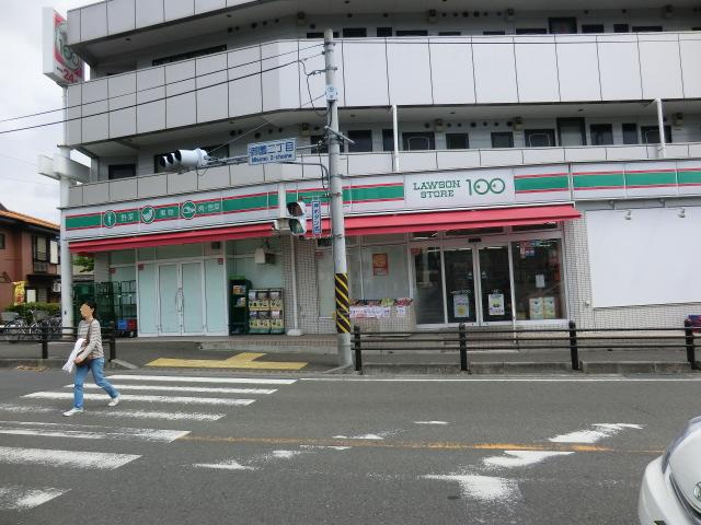 Convenience store. 100 yen 1000m to Lawson (convenience store)