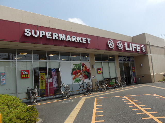 Supermarket. life 901m to Wakamatsu store (Super)