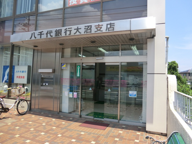 Bank. Yachiyo Onuma 936m to the branch (Bank)