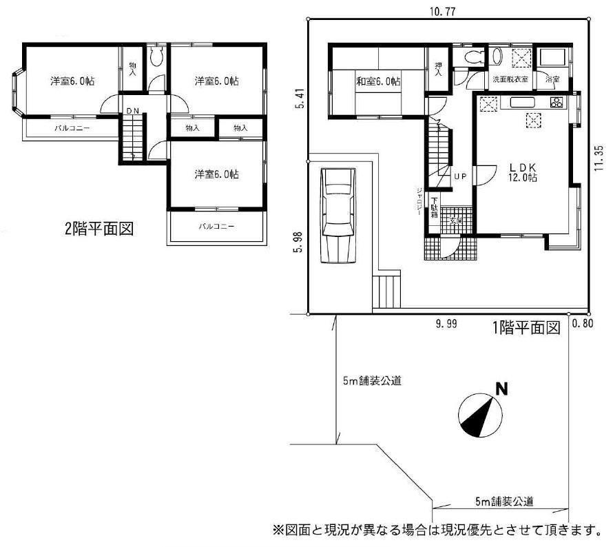 Floor plan. 16.7 million yen, 4LDK, Land area 122.7 sq m , Building area 91.08 sq m