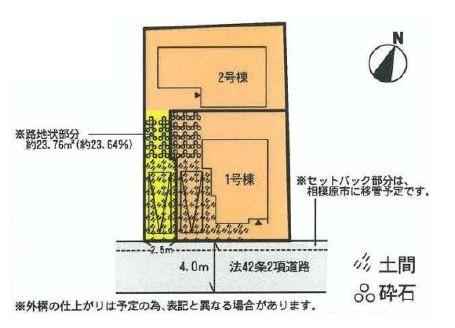 Compartment figure. 38,800,000 yen, 3LDK+S, Land area 100.49 sq m , Building area 92.34 sq m
