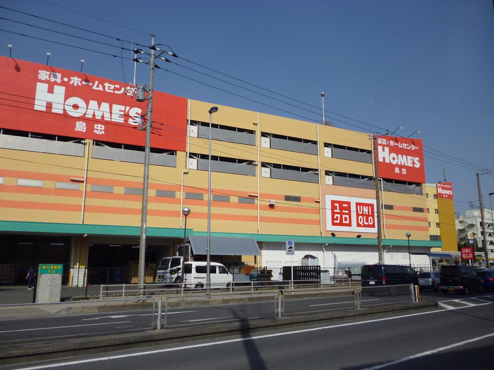 Home center. 1392m until Shimachu Co., Ltd. Holmes Sagamihara store