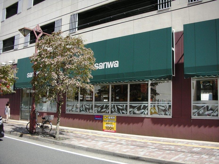 Supermarket. 469m to Super Sanwa Sagamiono shop