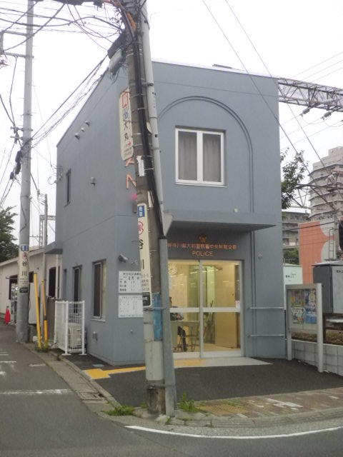 Police station ・ Police box. Alternating (police station ・ Until alternating) 551m