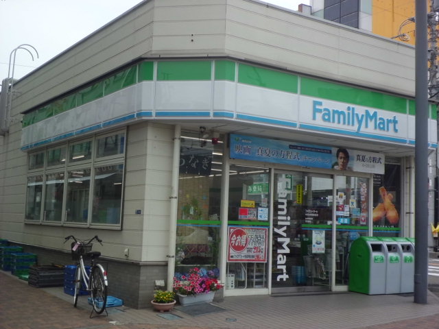 Convenience store. 508m to Family Mart (convenience store)