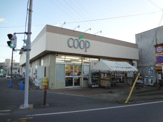 Supermarket. Co-op Kanagawa Asamizo 581m to shop