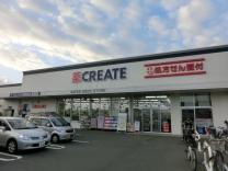 Drug store. Create es ・ 799m until Dee Sagamihara Asamizodai shop
