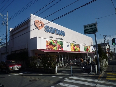 Supermarket. Sanwa 350m until the (super)