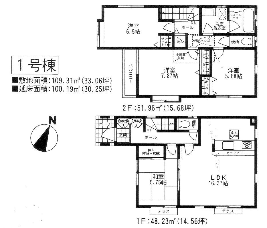 Floor plan. (1 Building), Price 34,500,000 yen, 4LDK, Land area 109.31 sq m , Building area 100.19 sq m