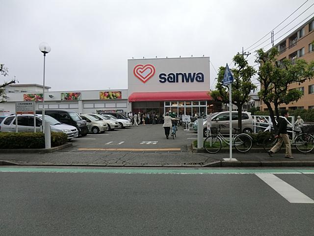 Supermarket. 320m to Super Sanwa Sagamidai shop