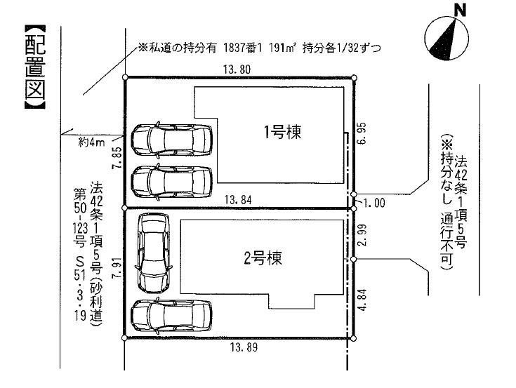 The entire compartment Figure. All two buildings, Two car space