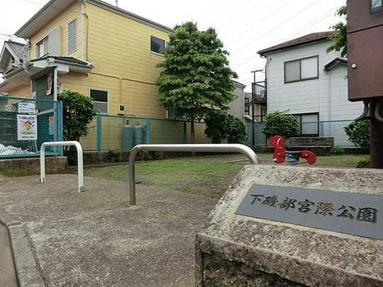 park. Shimoisobe 679m to the park when Miya