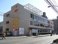 post office. Zama Sagamihara post office until the (post office) 542m