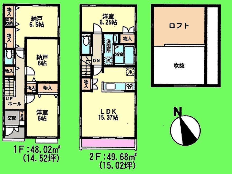 Floor plan. (C Building), Price 36,800,000 yen, 2LDK+2S, Land area 99.97 sq m , Building area 97.7 sq m