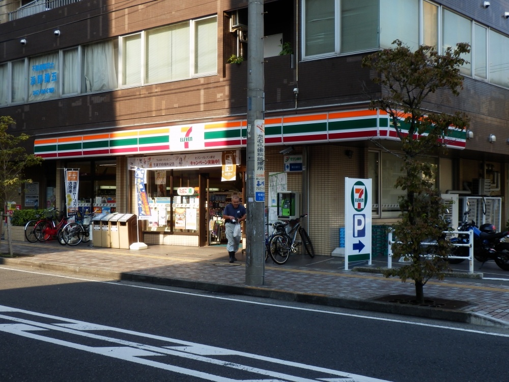 Convenience store. Seven-Eleven 445m to the south exit (convenience store)