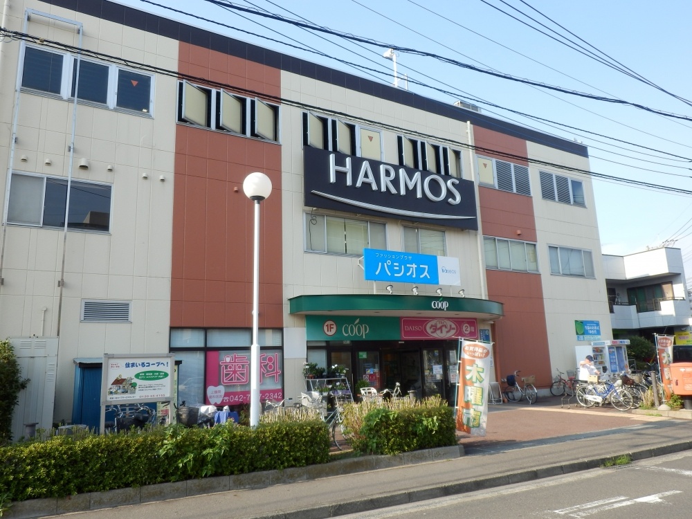 Supermarket. Incorporated 100 yen 207m from the shops (super)