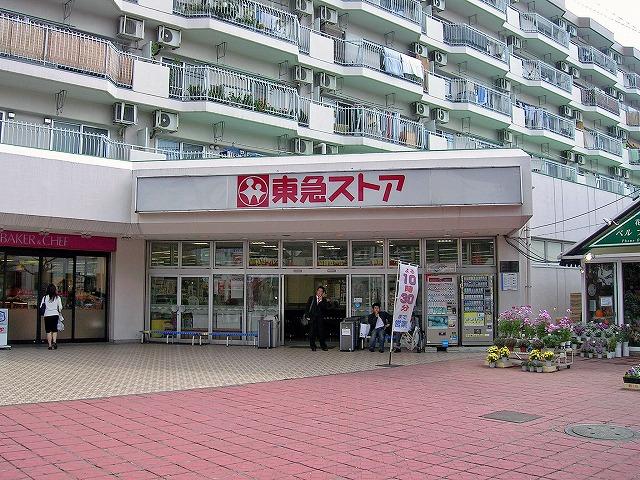 Supermarket. 160m to Tokyu Store Chain
