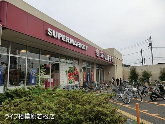 Supermarket