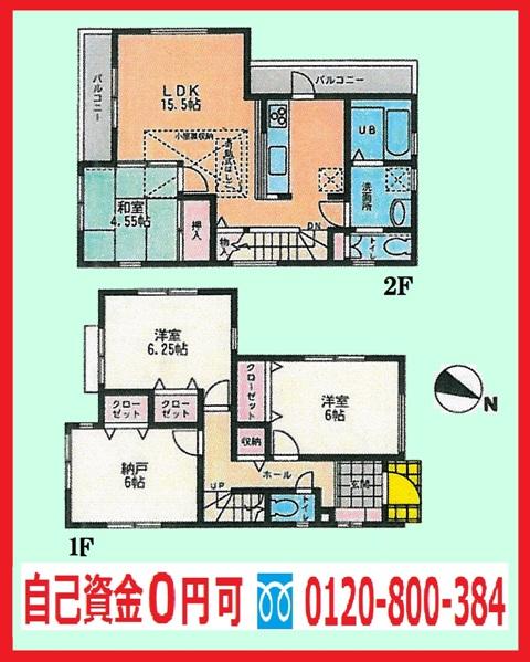 Floor plan. 35,800,000 yen, 4LDK, Land area 93.57 sq m , Building area 92 sq m