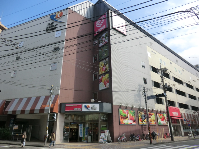 Supermarket. Sanwa Sagamiono store up to (super) 354m