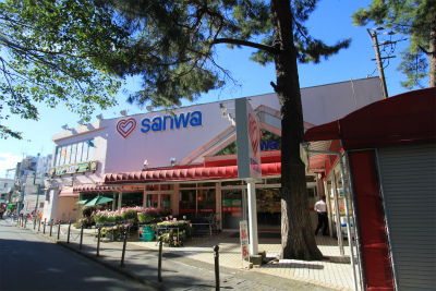 Supermarket. Sanwa until the (super) 750m