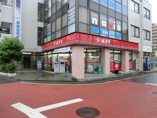 Convenience store. poplar Sagamiono 260m to the south exit store (convenience store)