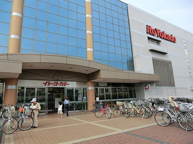 Supermarket. Ito-Yokado Kobuchi shop