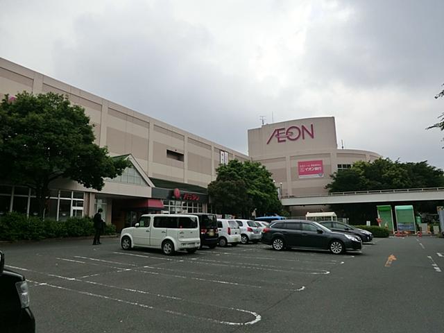 Supermarket. 850m until ion Sagamihara store
