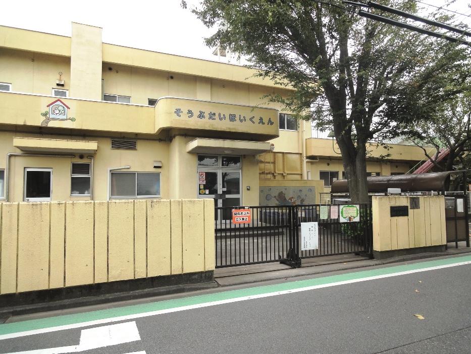 kindergarten ・ Nursery. 995m to Sagamihara Municipal Sobudai nursery