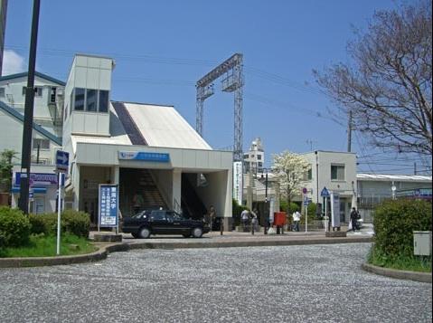 Sale already cityscape photo