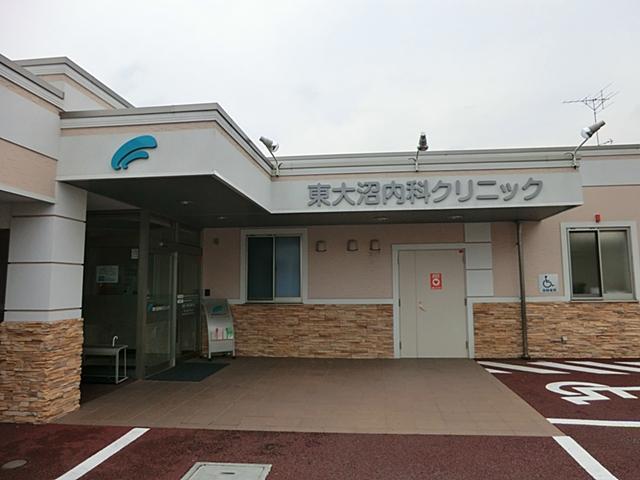 Hospital. Higashionuma 300m until the internal medicine clinic