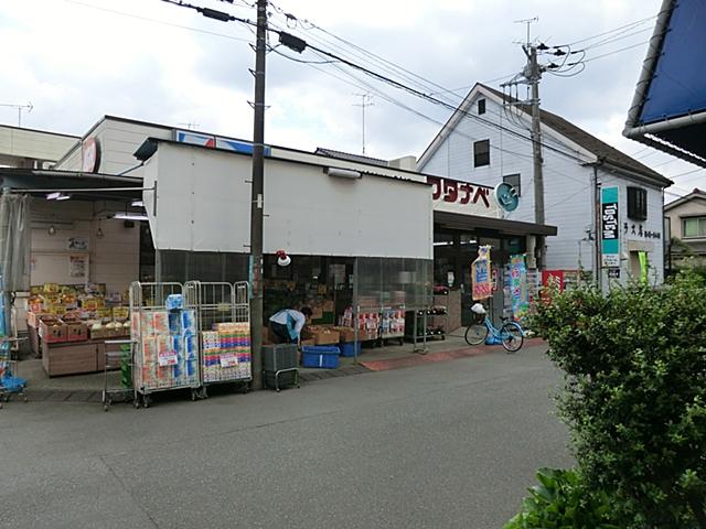 Supermarket. 900m to family Watanabe