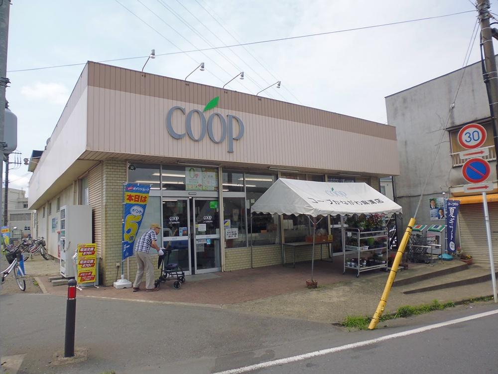 Supermarket. Co-op Kanagawa Asamizo 875m to shop