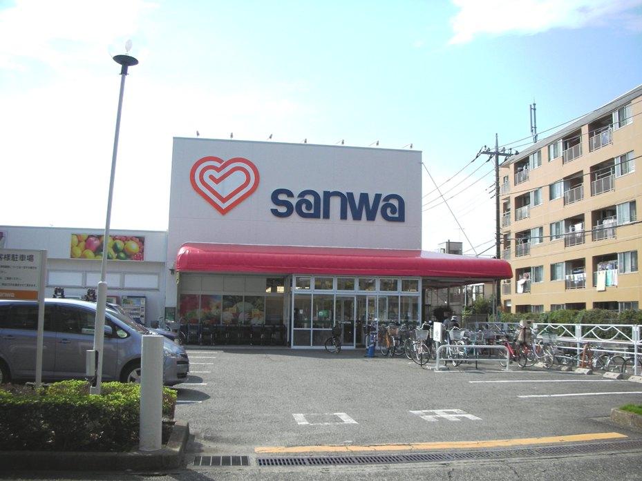 Supermarket. 696m to Super Sanwa Sagamidai shop