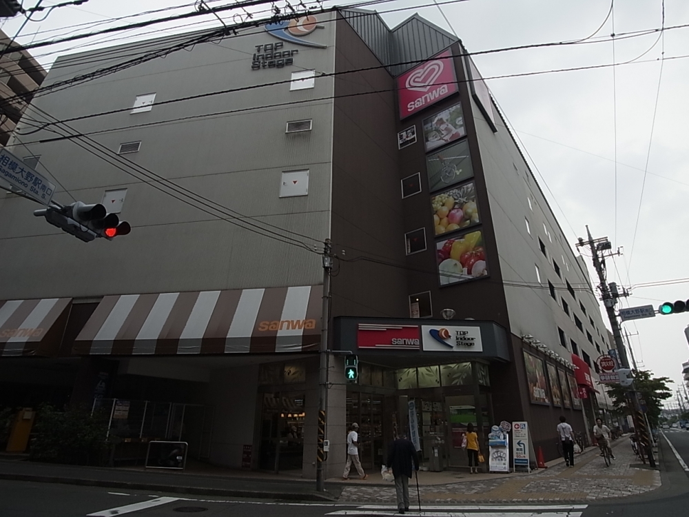 Supermarket. Sanwa Sagamiono store up to (super) 280m